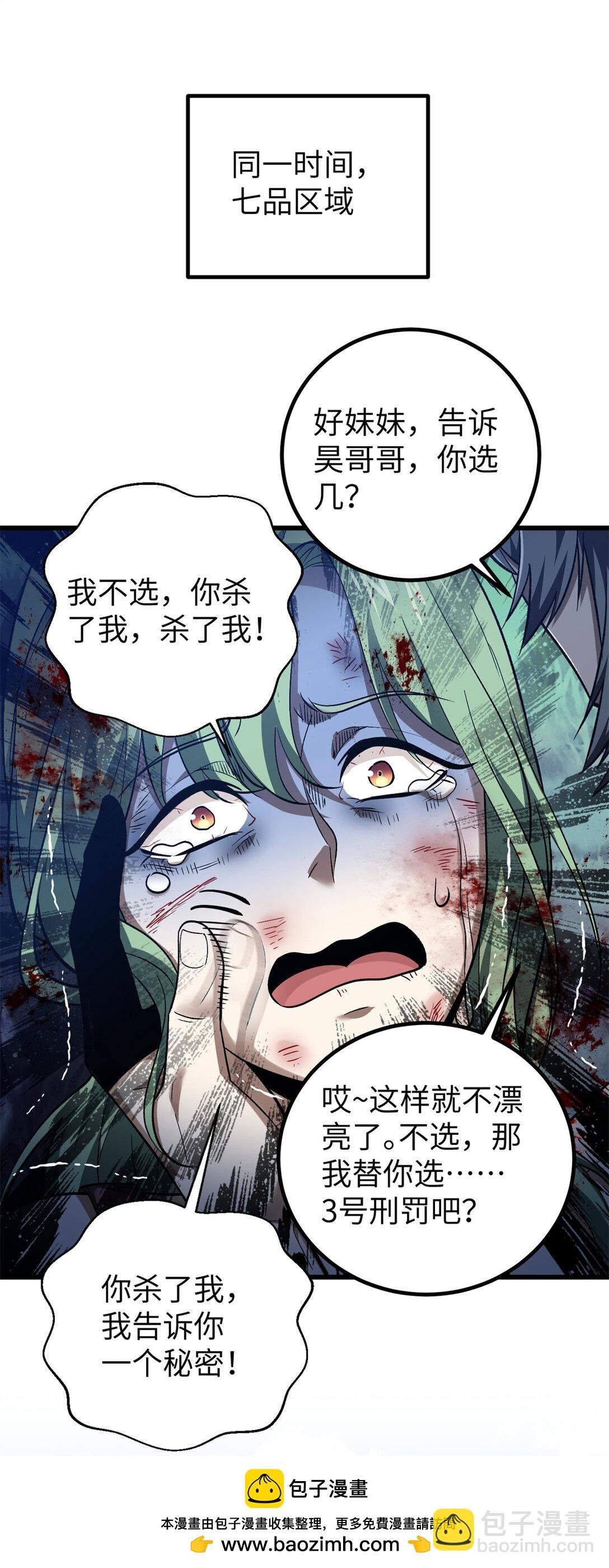 281 一波肥