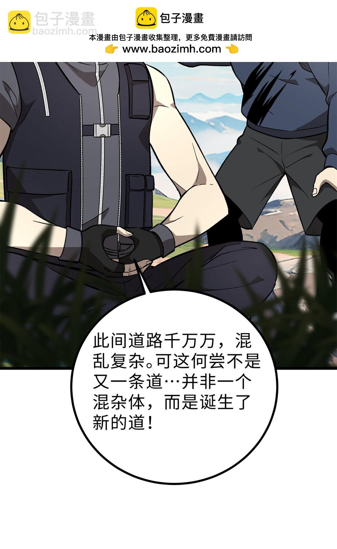 282 战王后裔的霸道