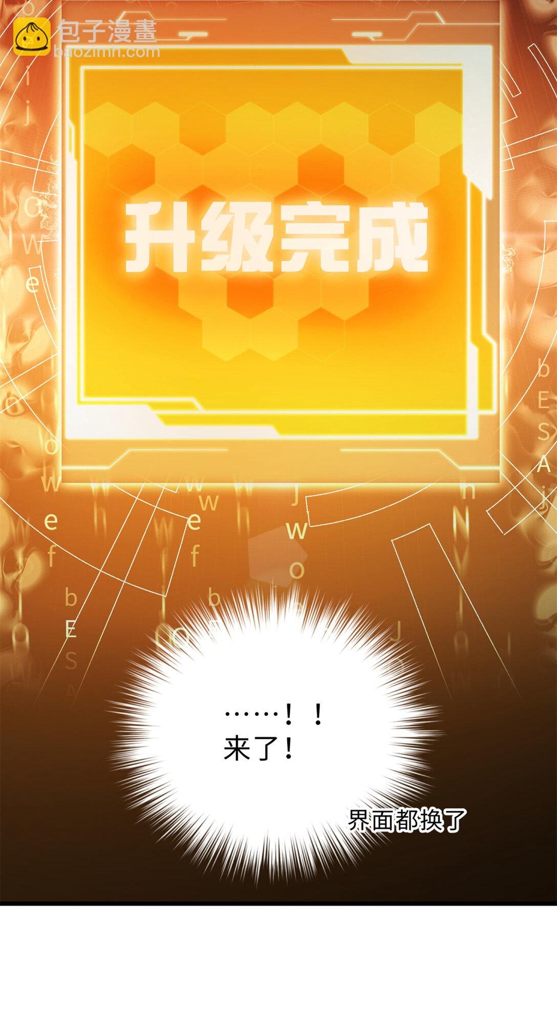 282 战王后裔的霸道