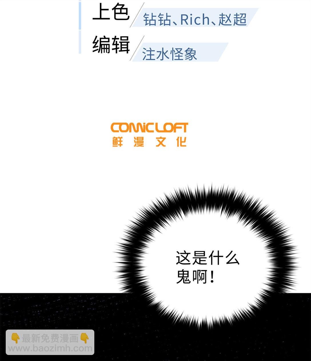 282 战王后裔的霸道