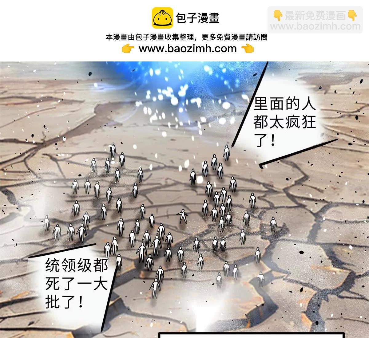 284 假弟弟