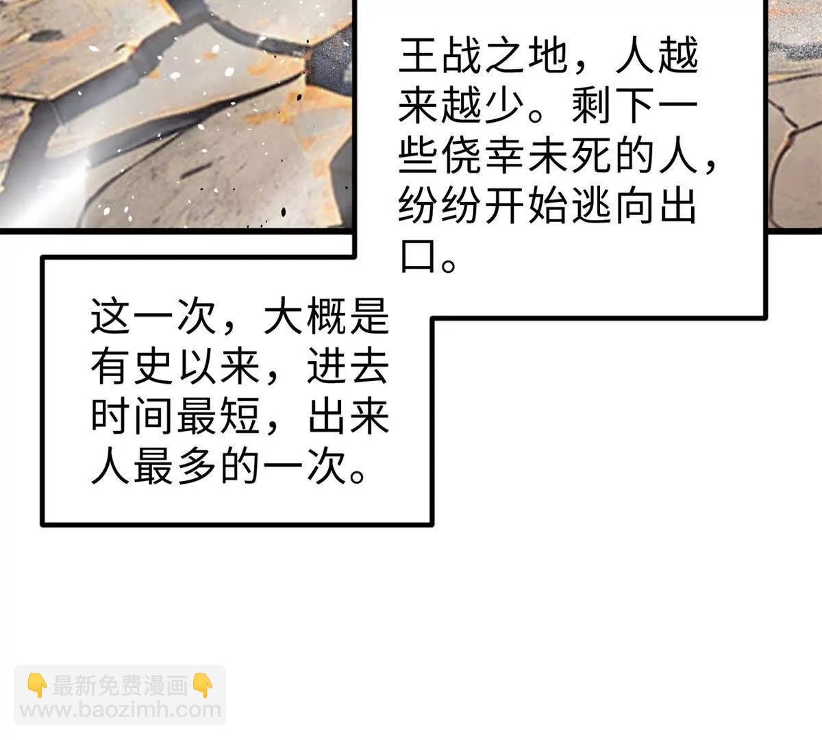284 假弟弟