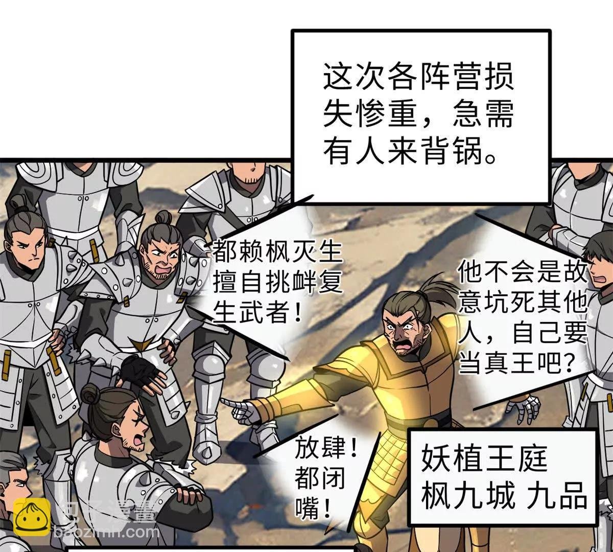 284 假弟弟