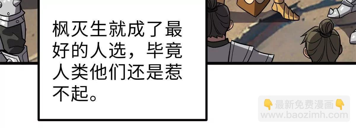 284 假弟弟