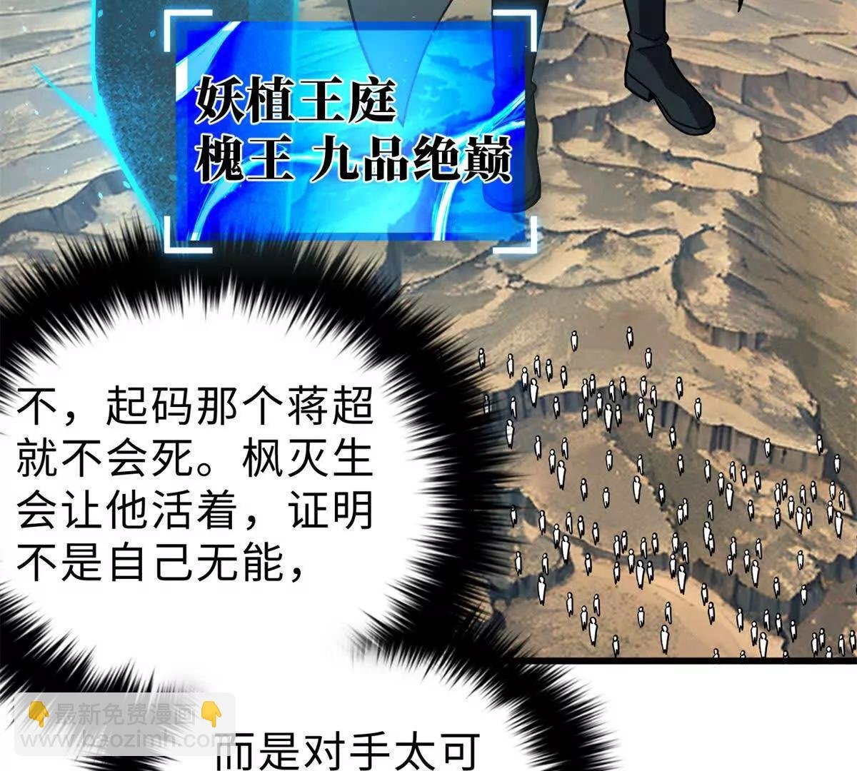 284 假弟弟