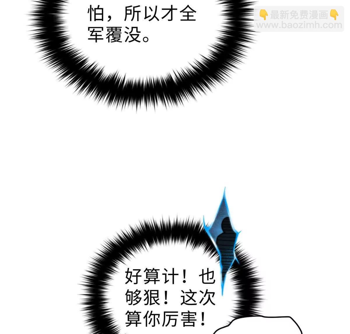 284 假弟弟