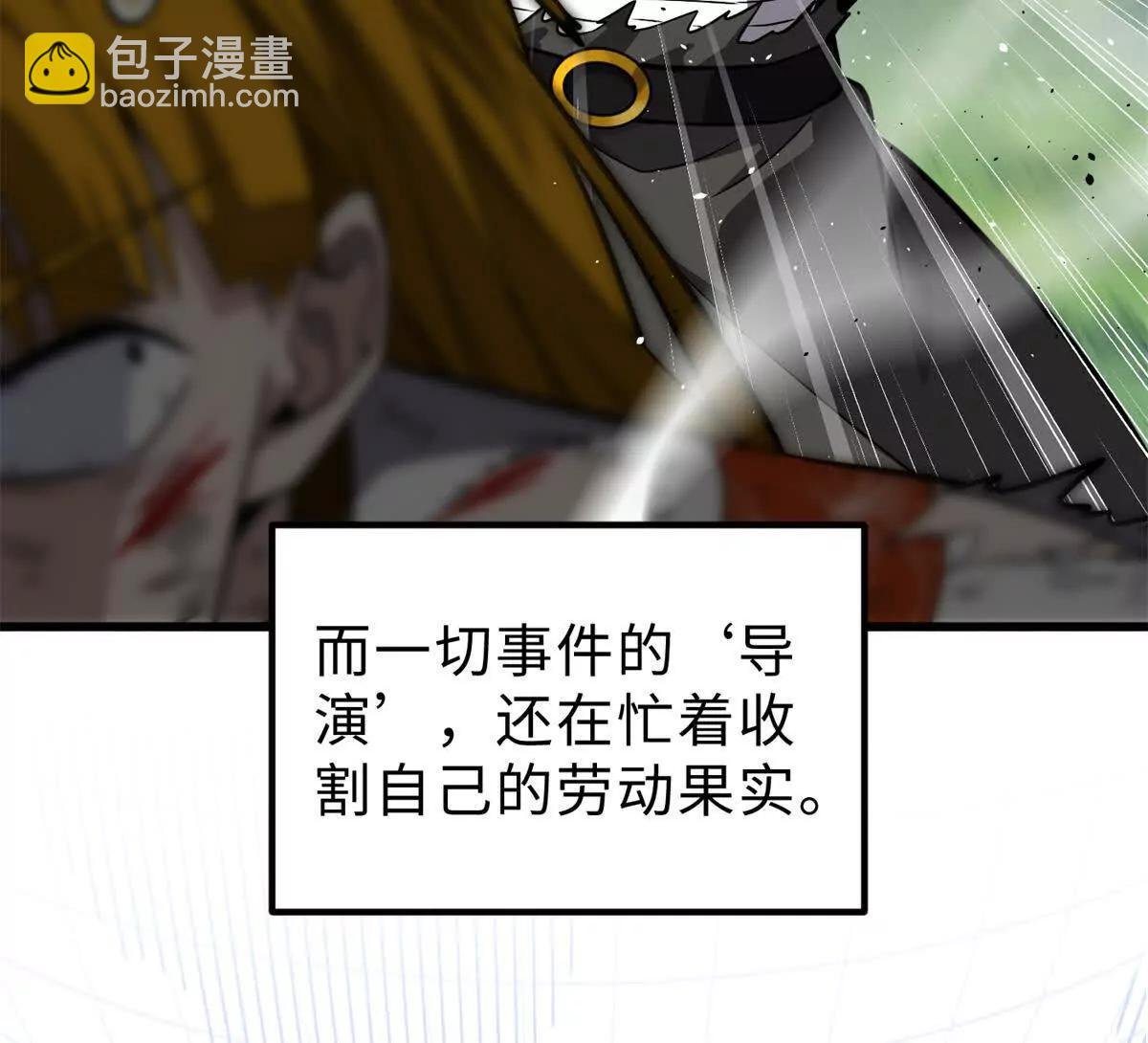284 假弟弟
