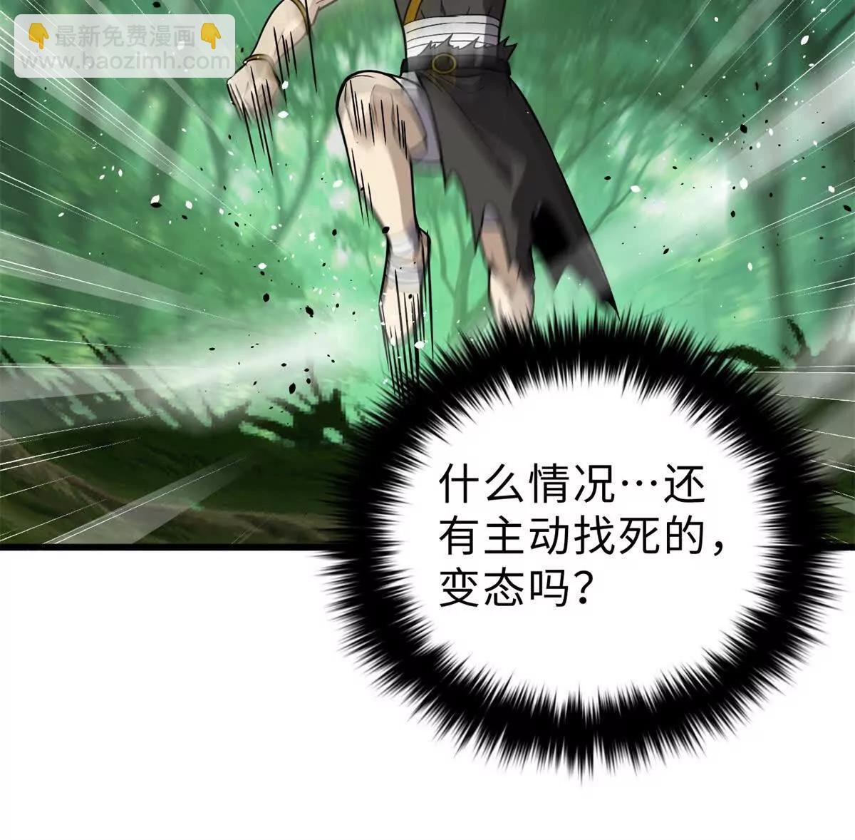 284 假弟弟