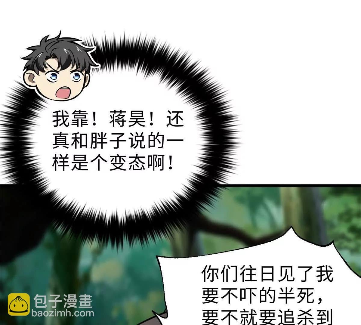 284 假弟弟