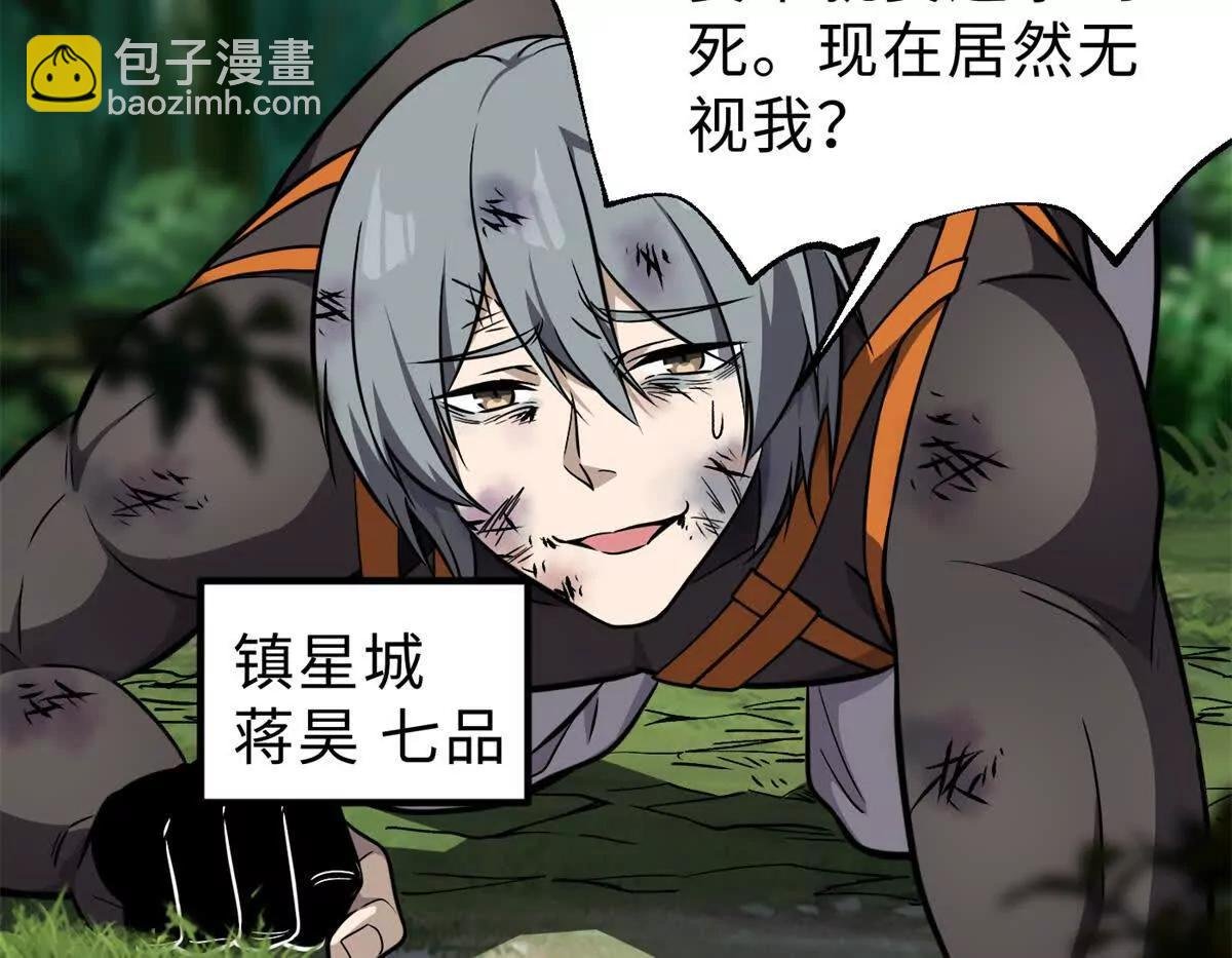 284 假弟弟