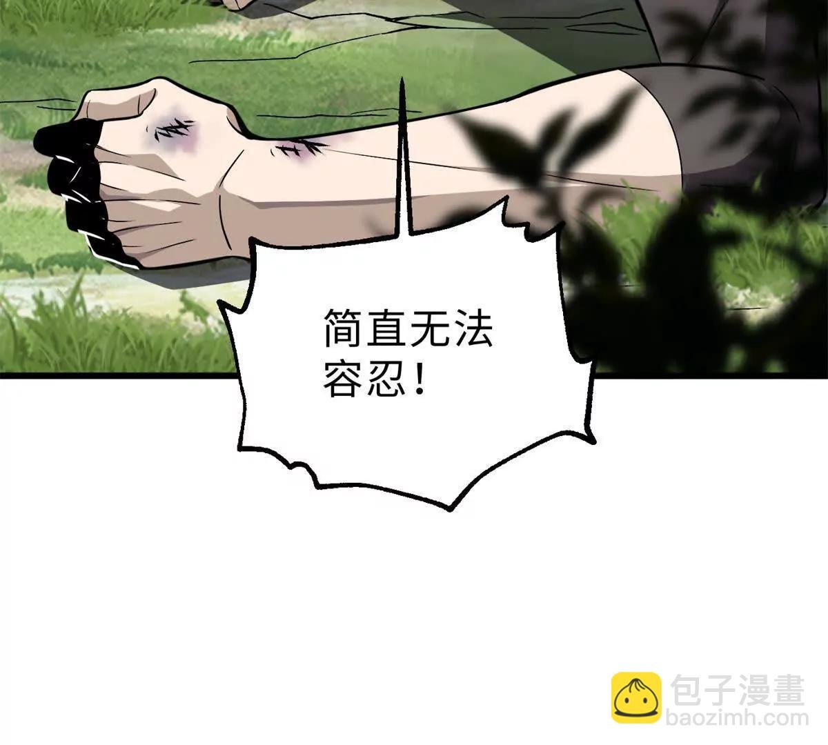 284 假弟弟