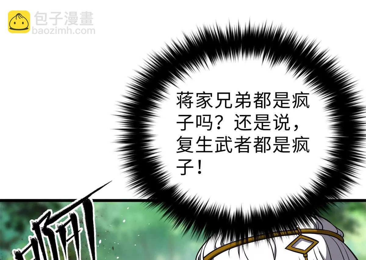 284 假弟弟