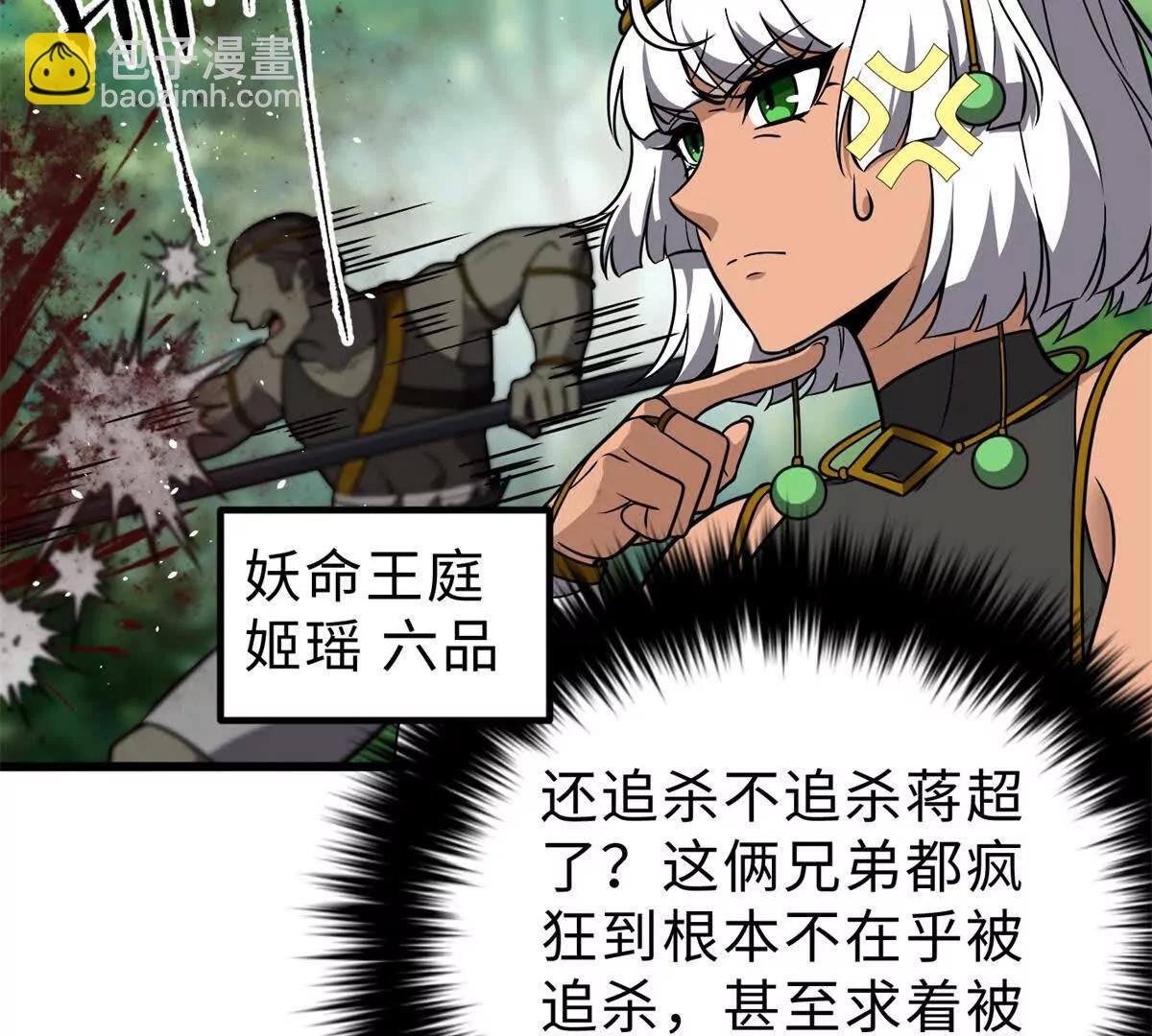 284 假弟弟