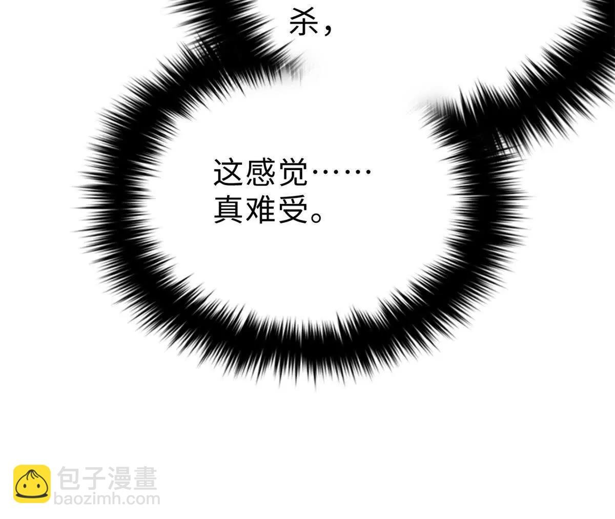 284 假弟弟