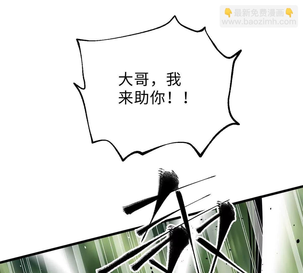 284 假弟弟