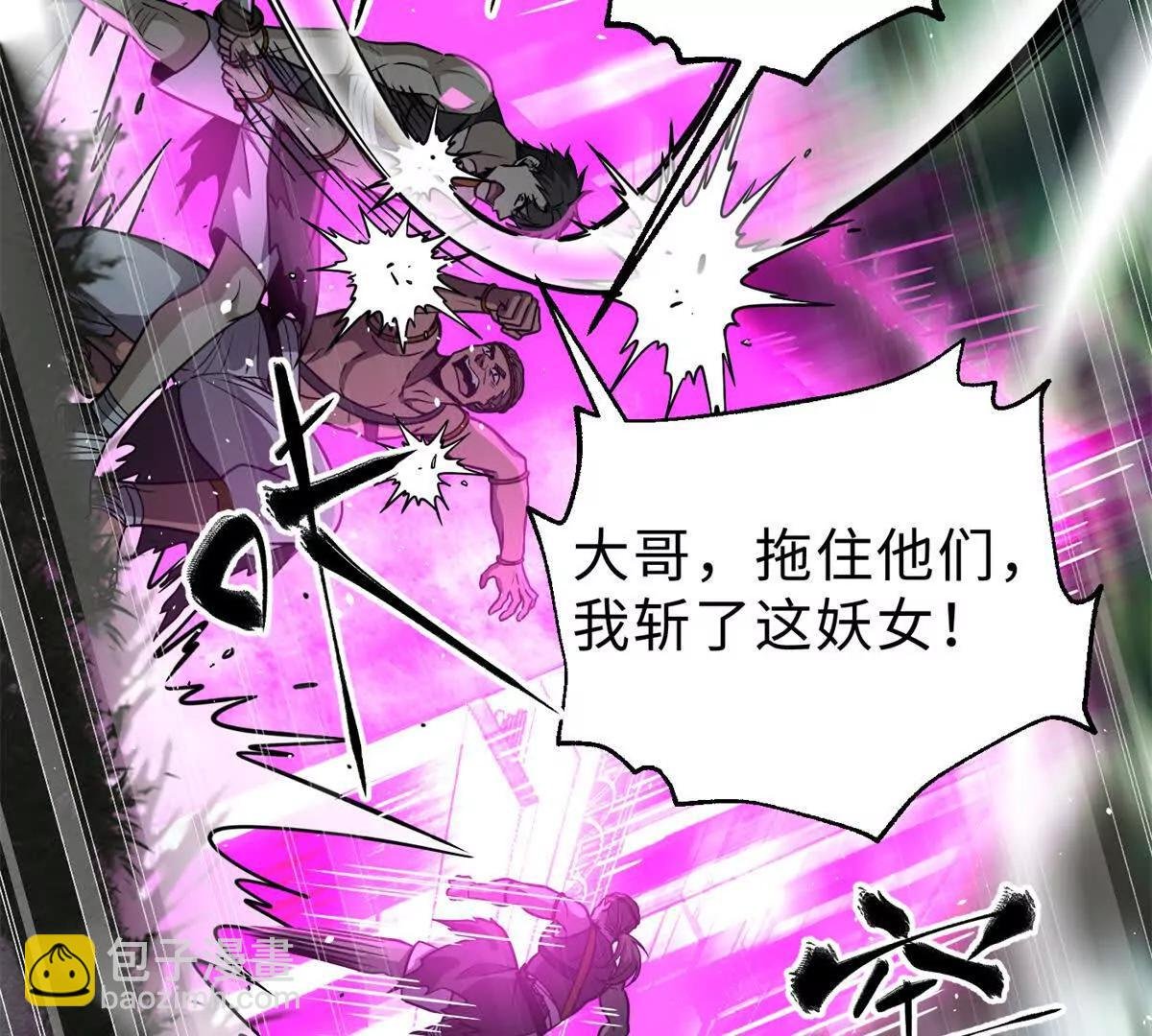 284 假弟弟