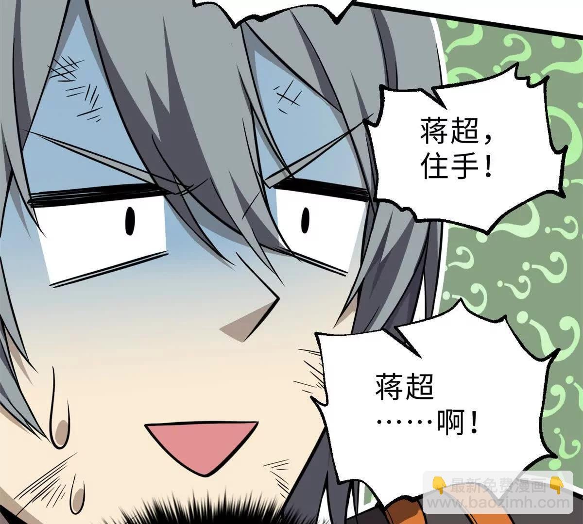 284 假弟弟