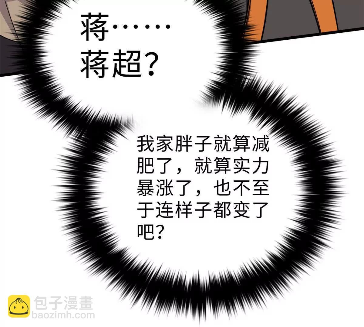 284 假弟弟