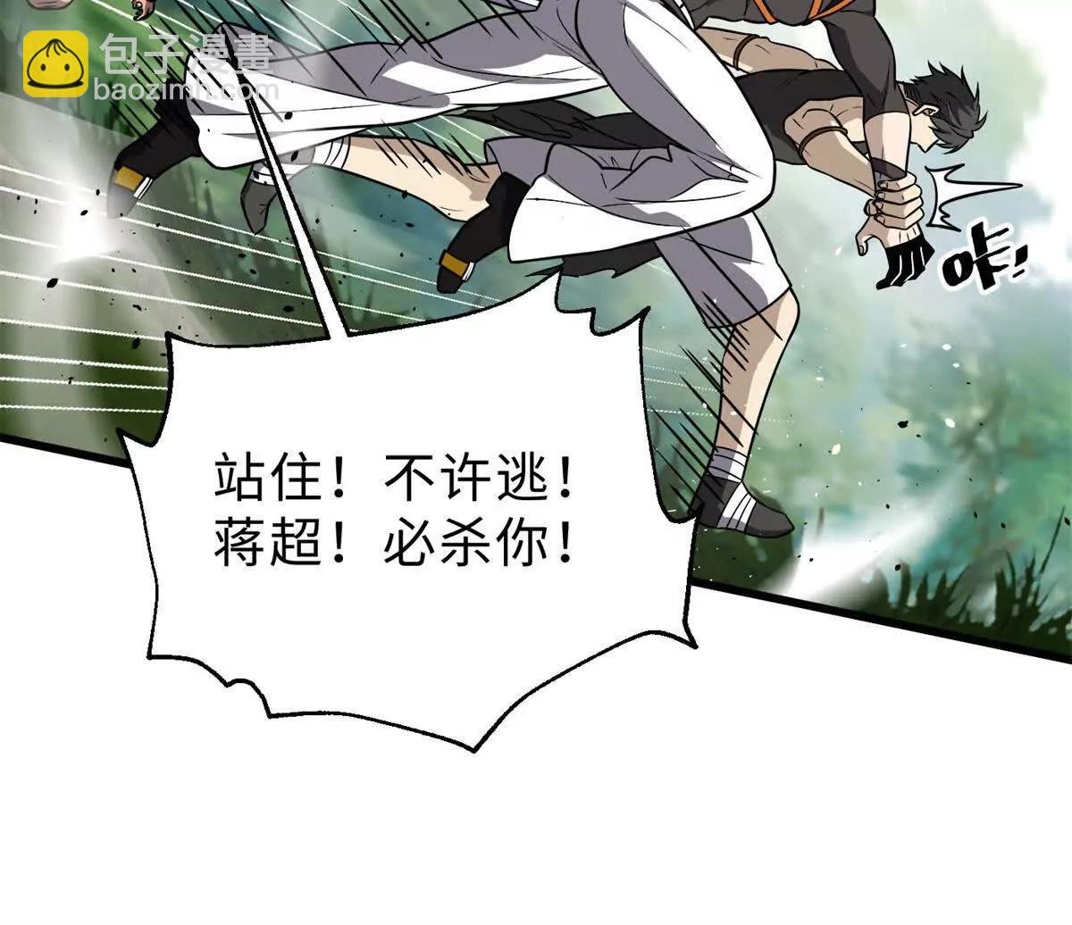 284 假弟弟
