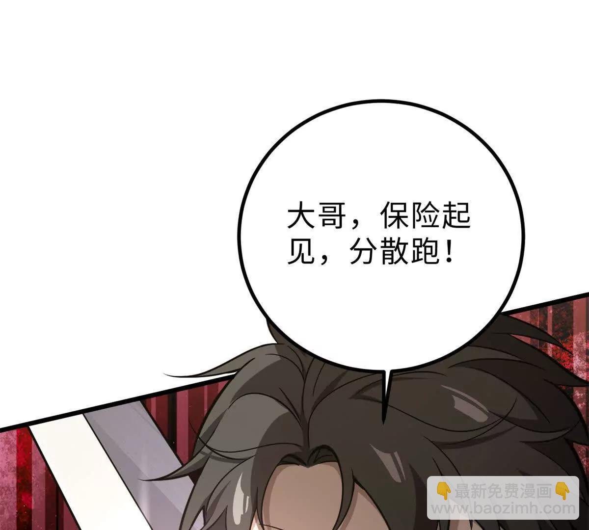 284 假弟弟