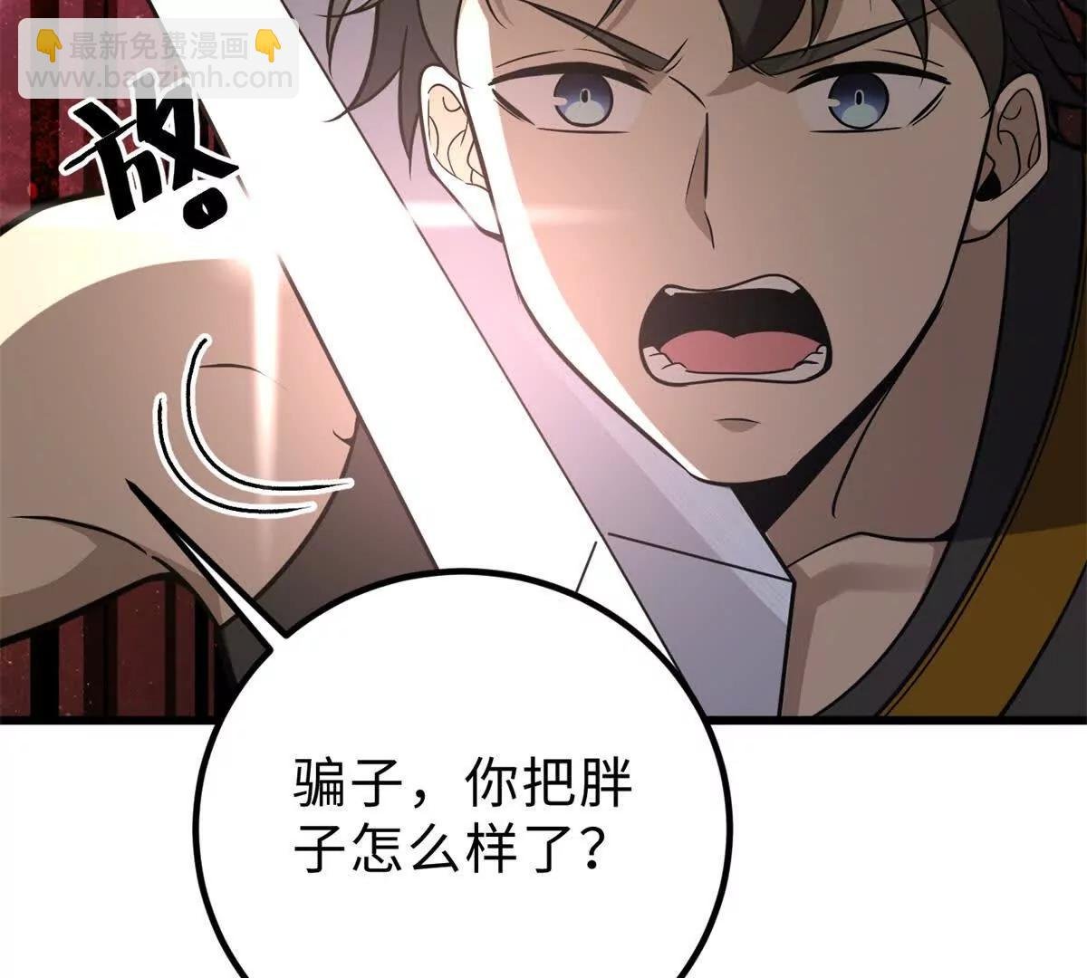 284 假弟弟