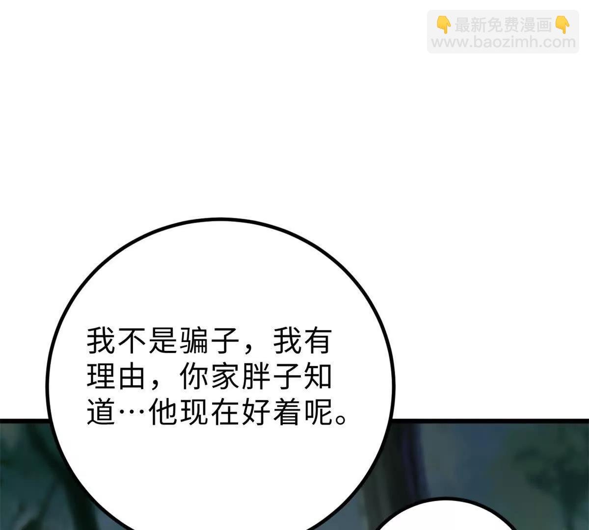 284 假弟弟