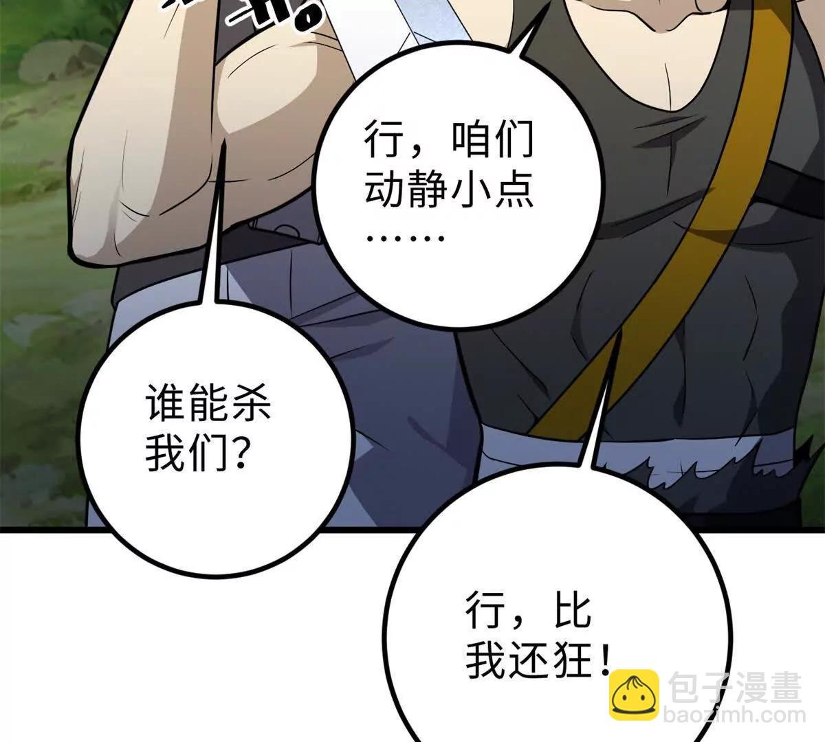 284 假弟弟