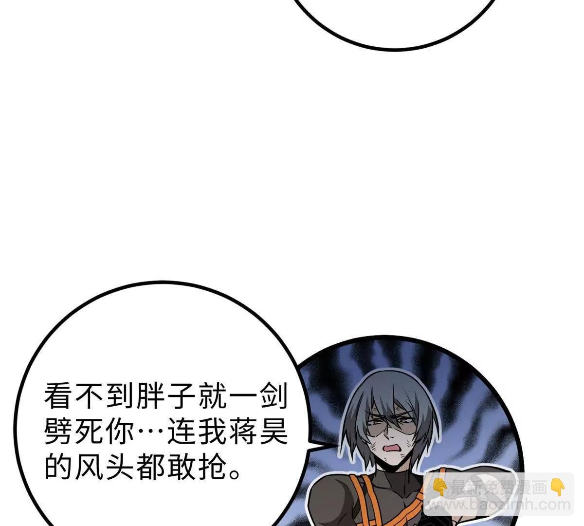 284 假弟弟