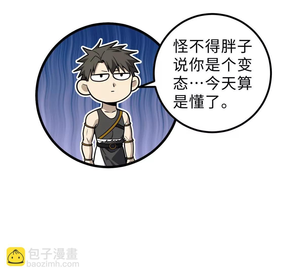284 假弟弟