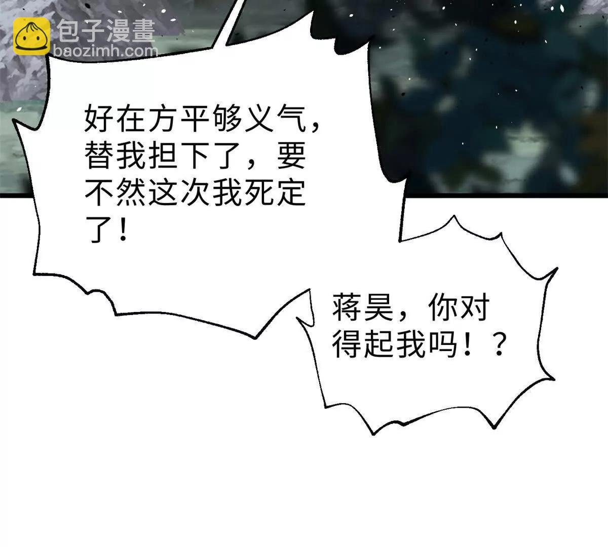 284 假弟弟