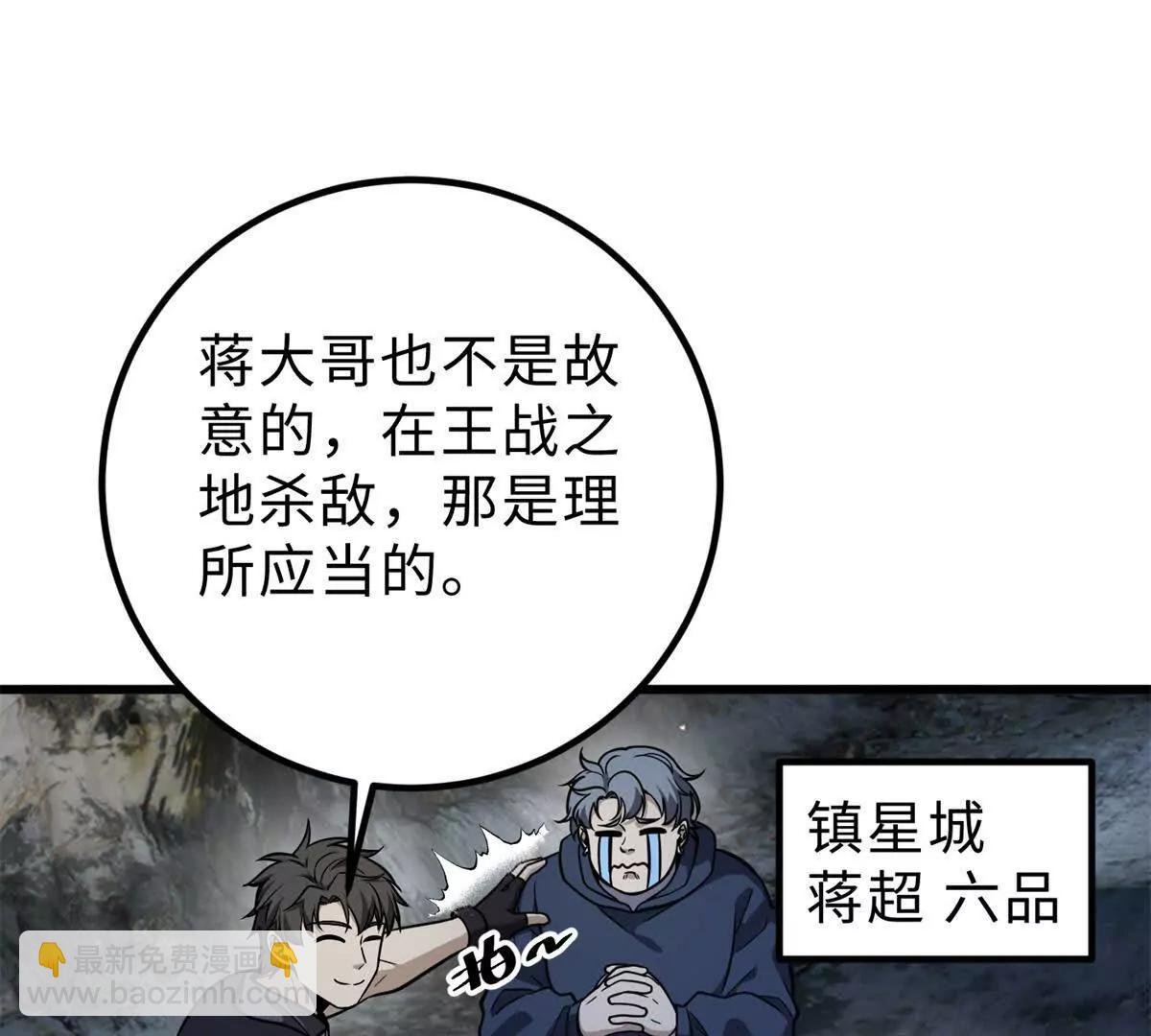284 假弟弟