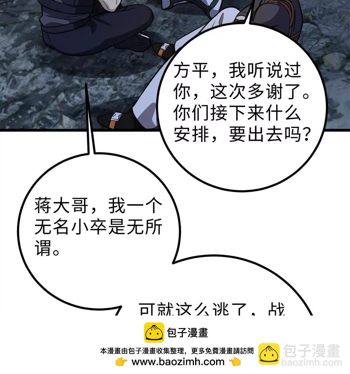 284 假弟弟