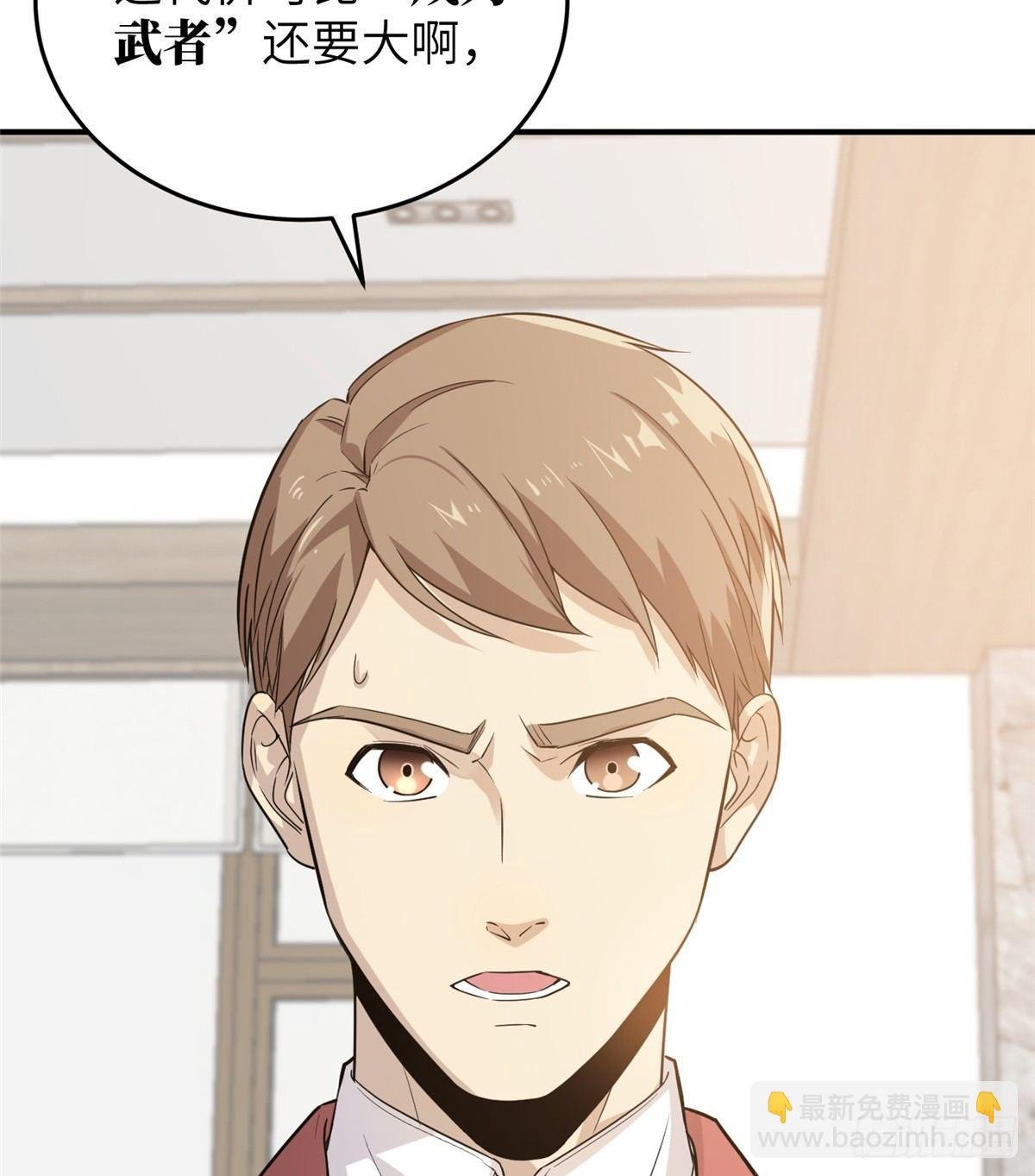 028 武大开学