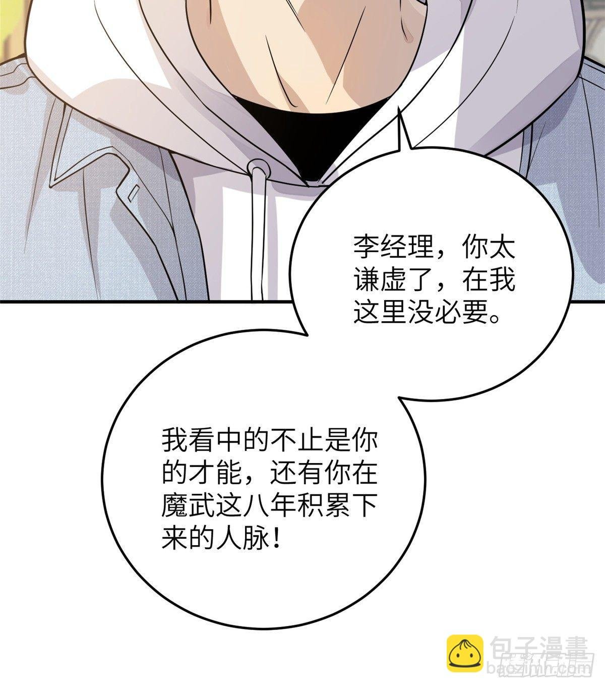 028 武大开学