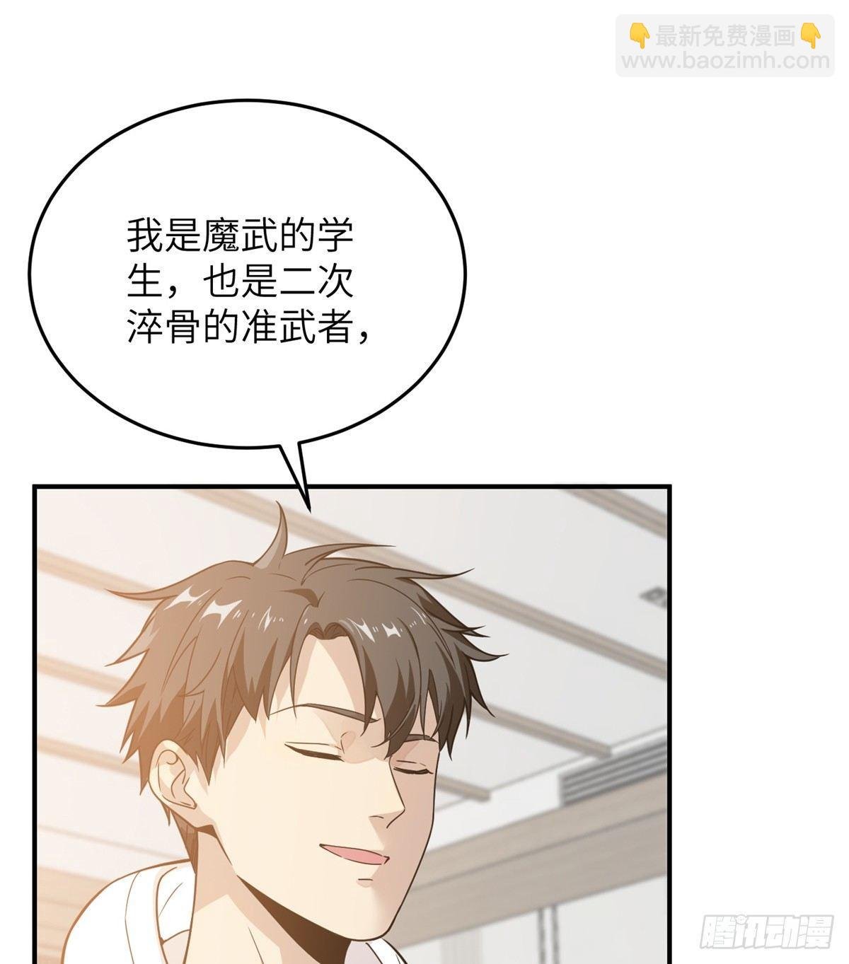 028 武大开学
