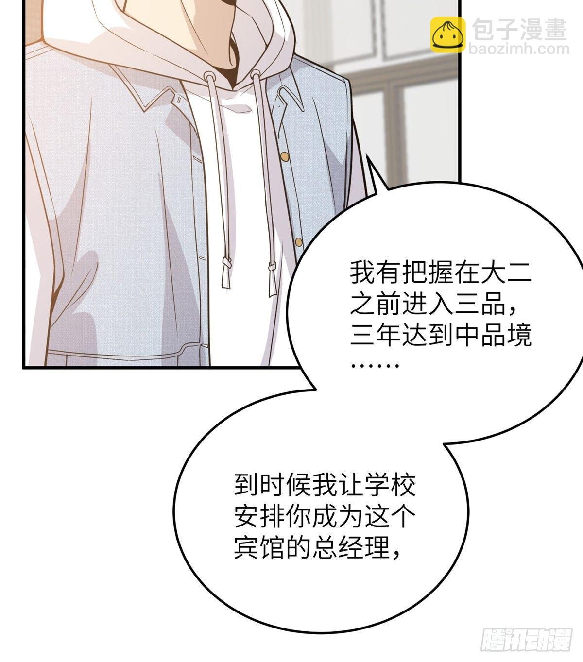 028 武大开学
