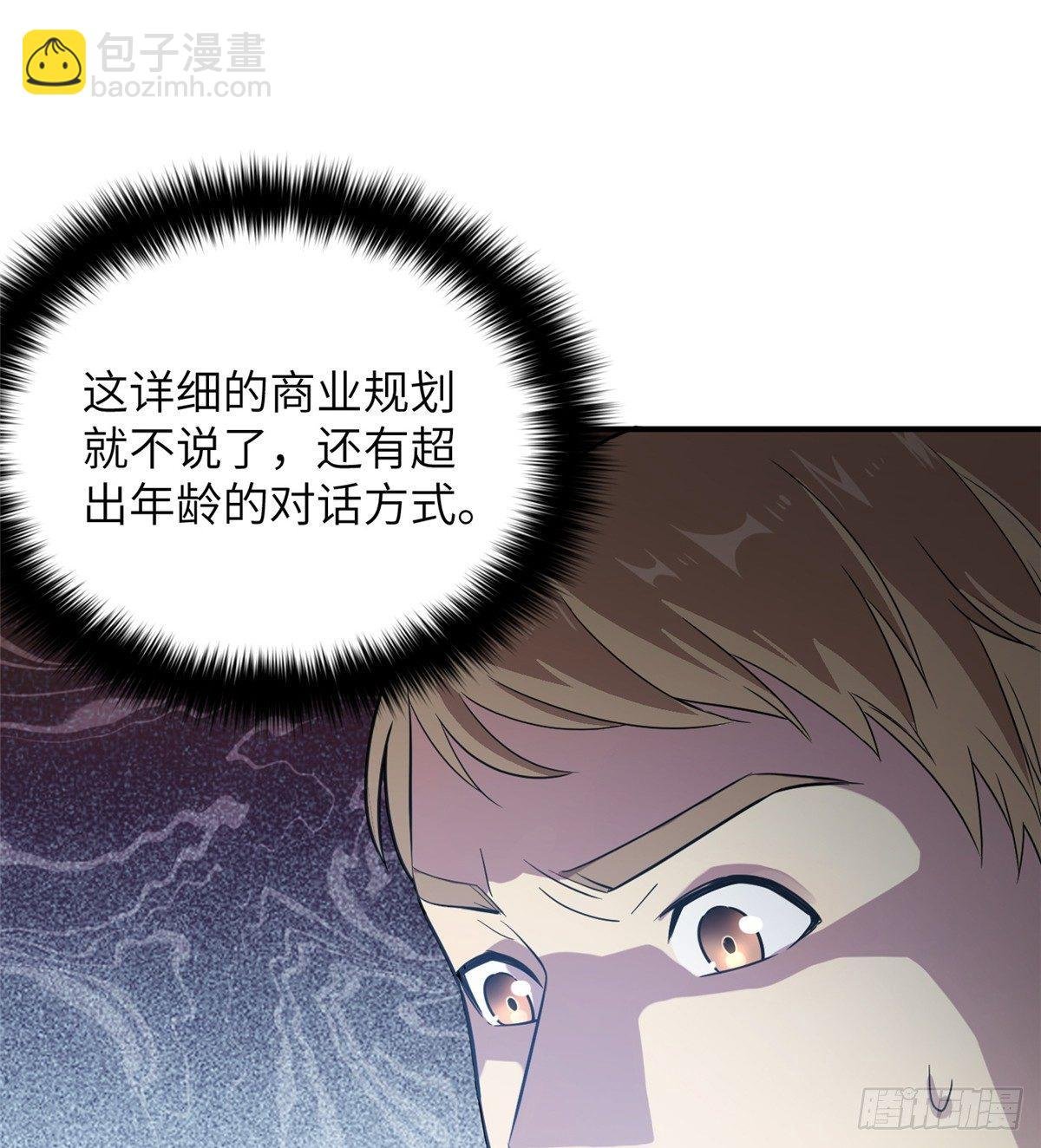 028 武大开学