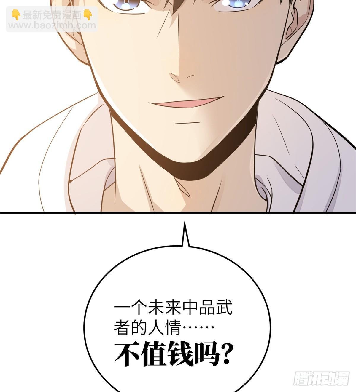 028 武大开学
