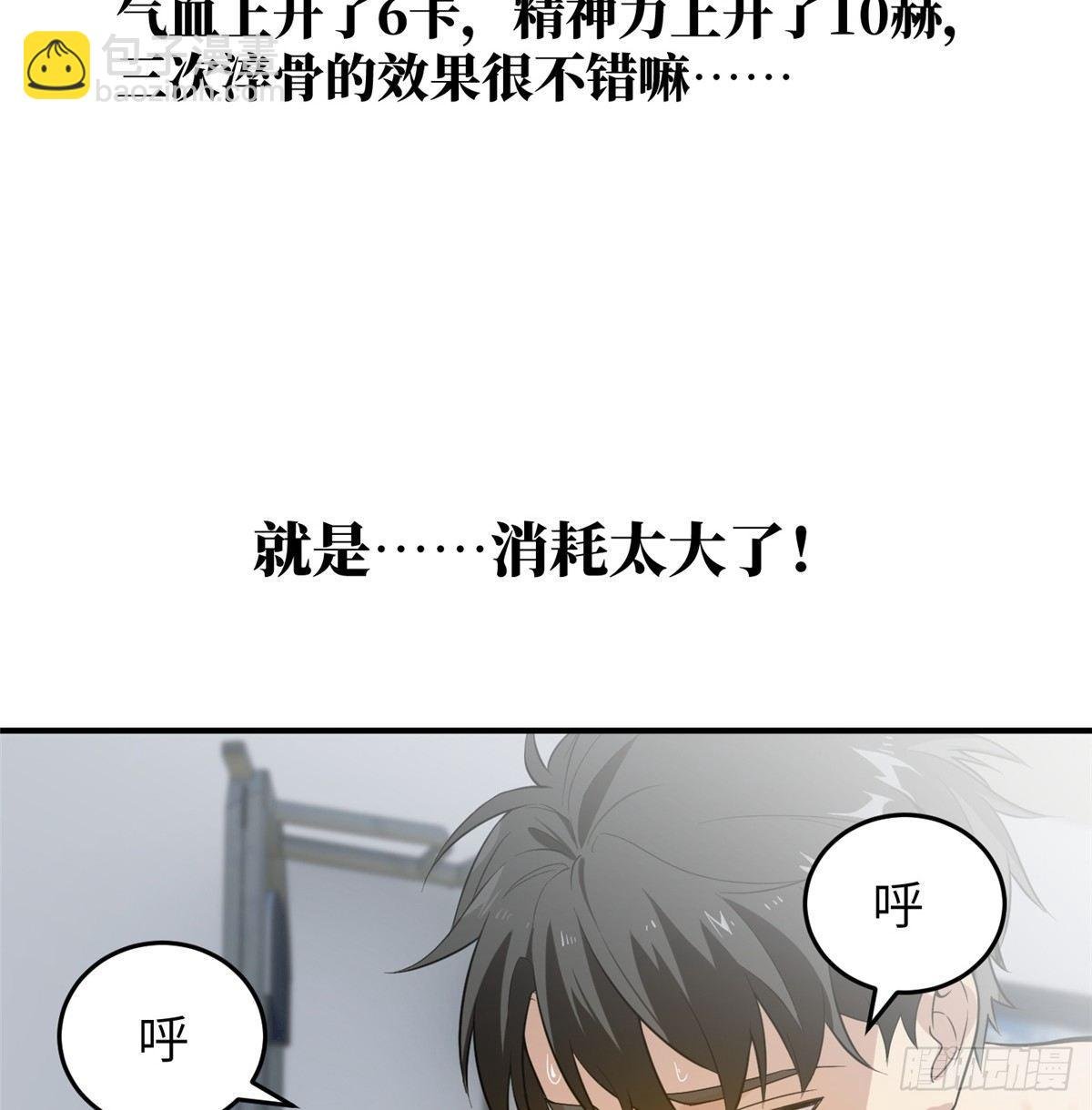 028 武大开学