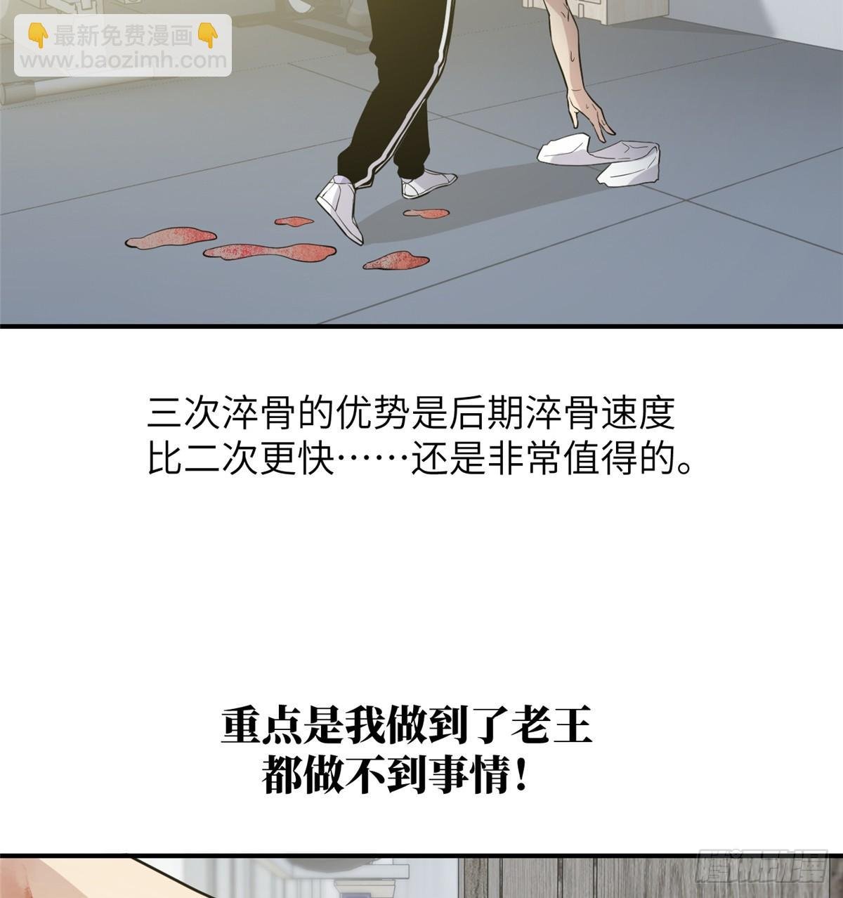 028 武大开学