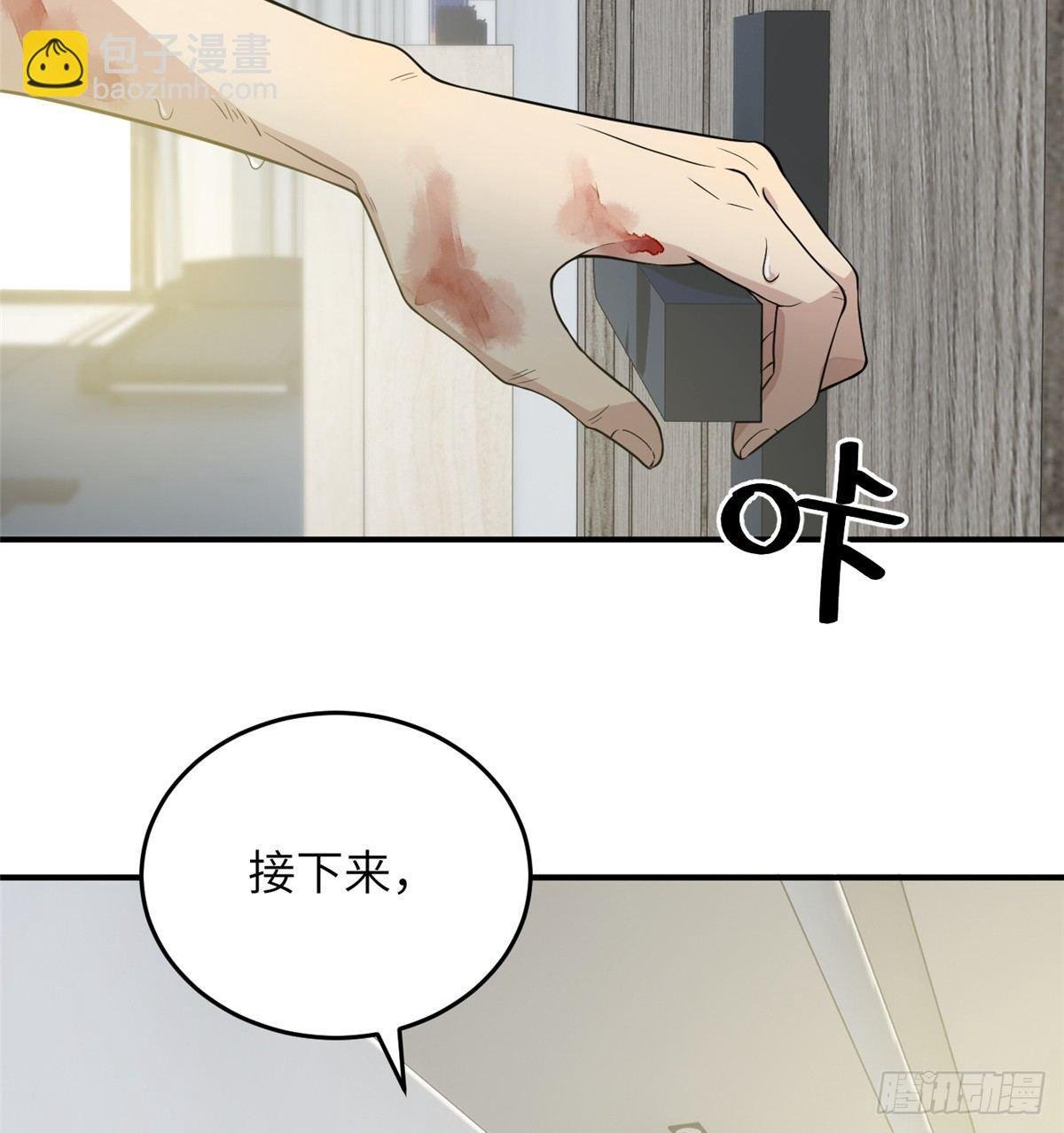 028 武大开学