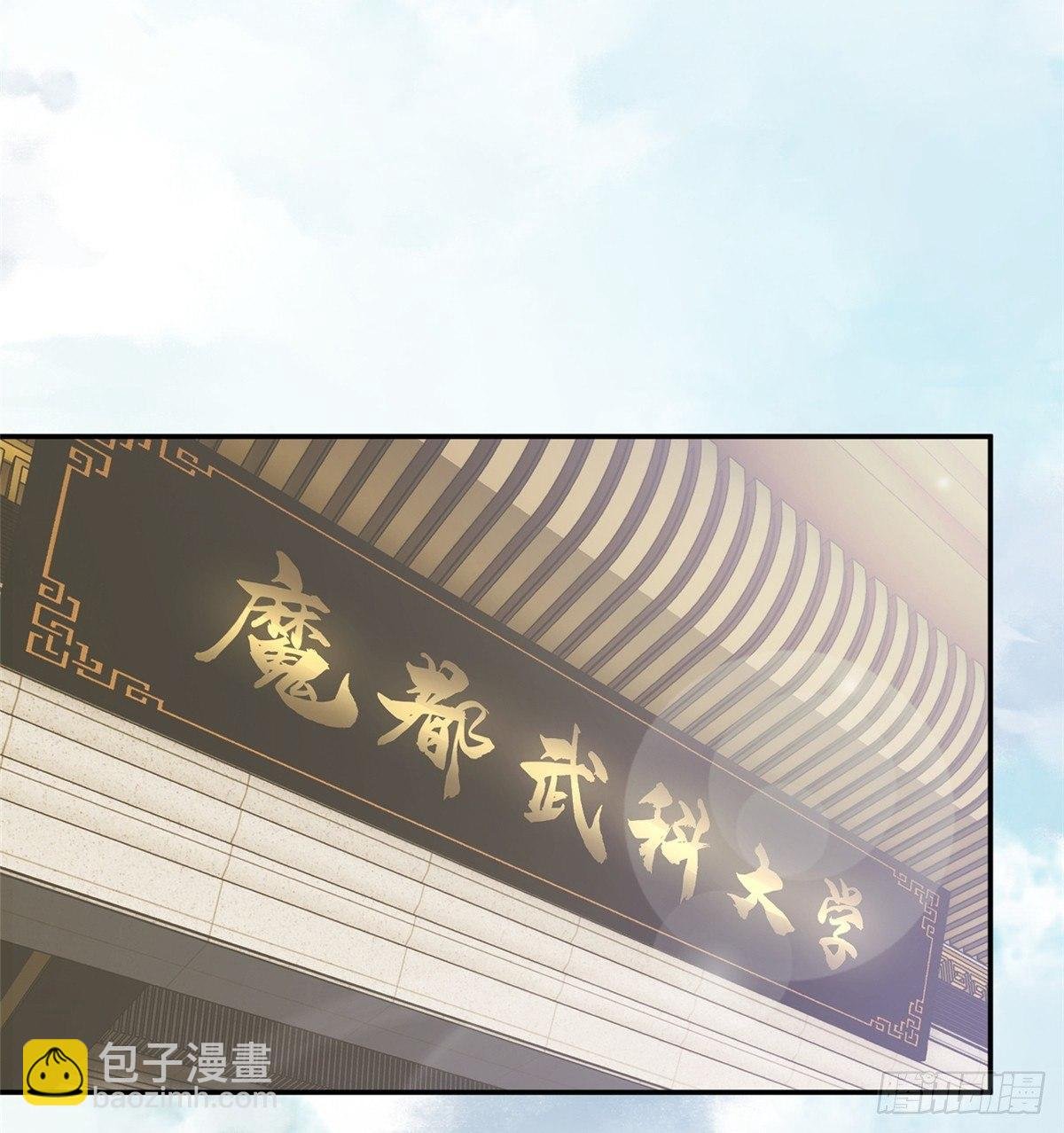 028 武大开学