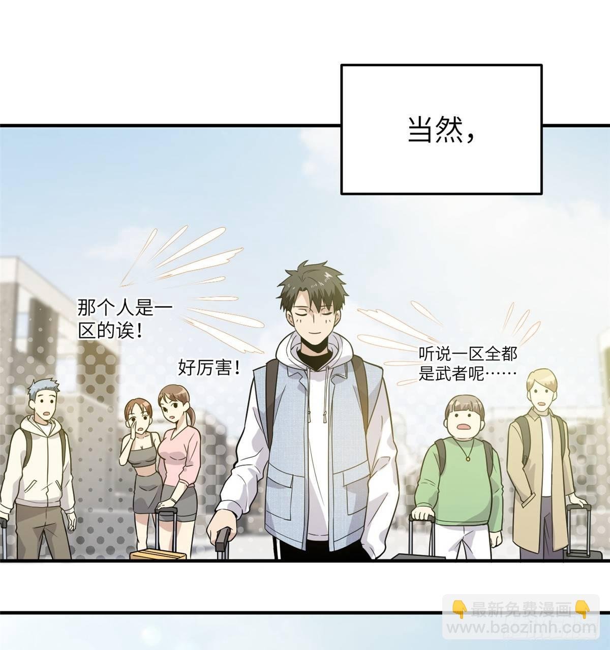 028 武大开学