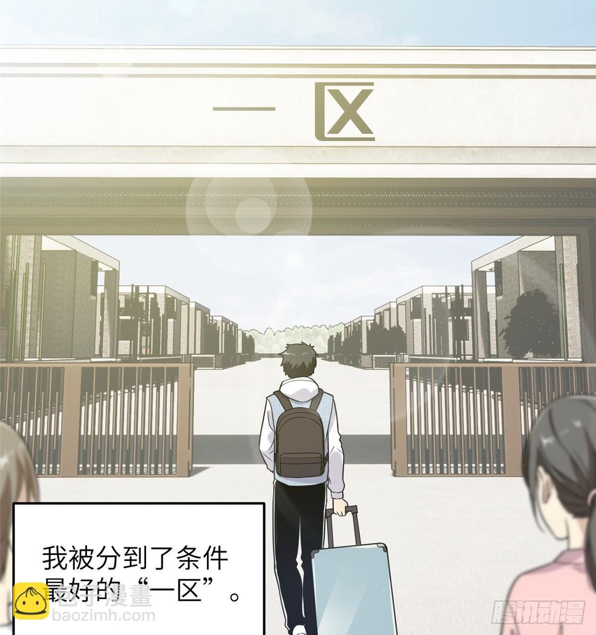 028 武大开学