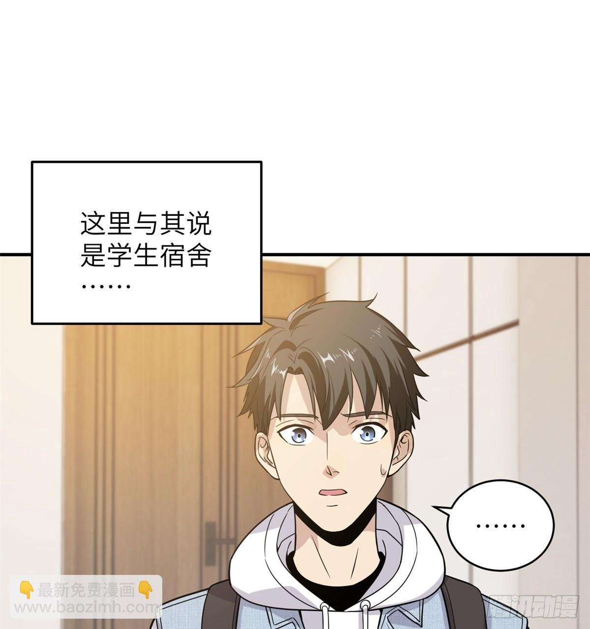 028 武大开学