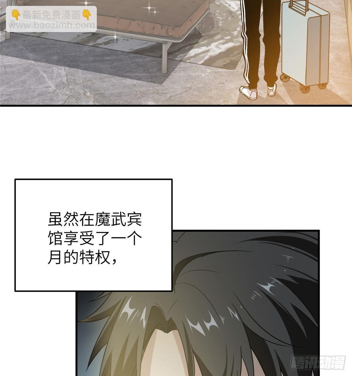 028 武大开学