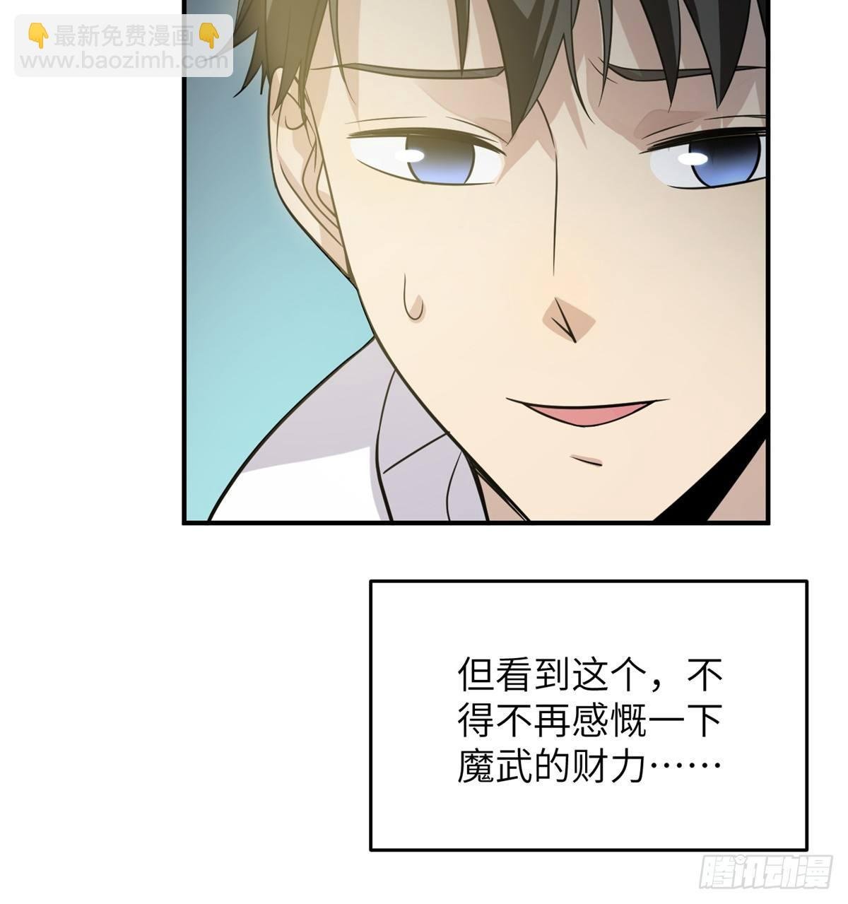 028 武大开学