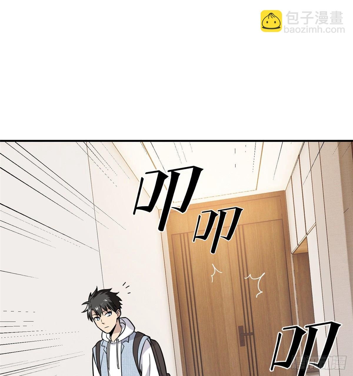 028 武大开学