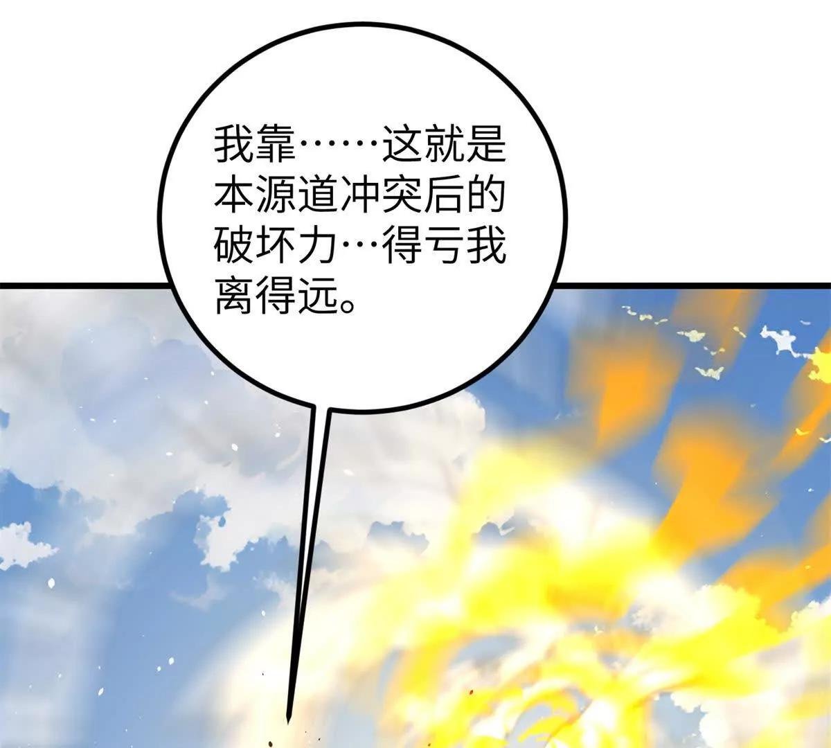 285 斩敌