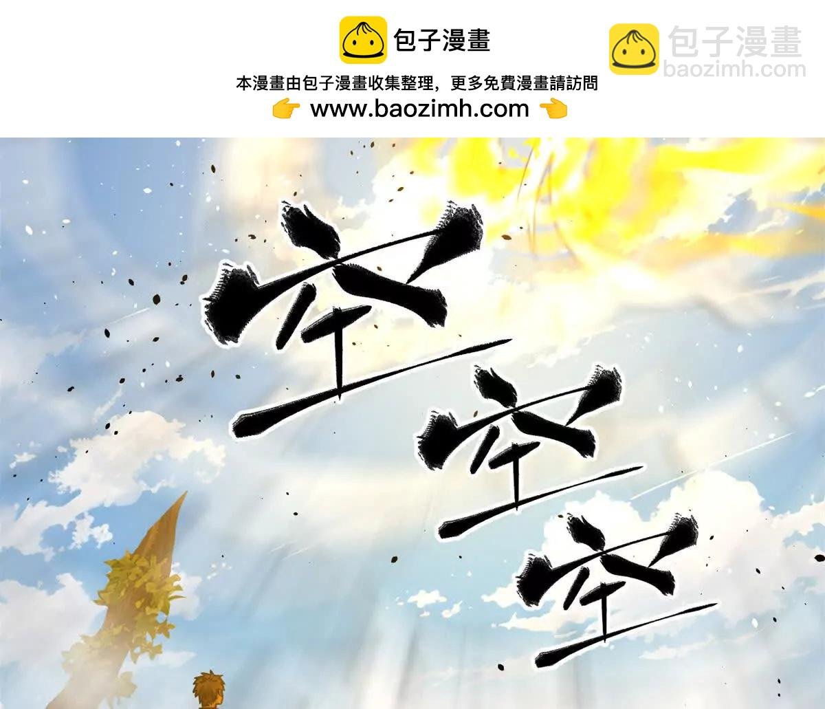 285 斩敌